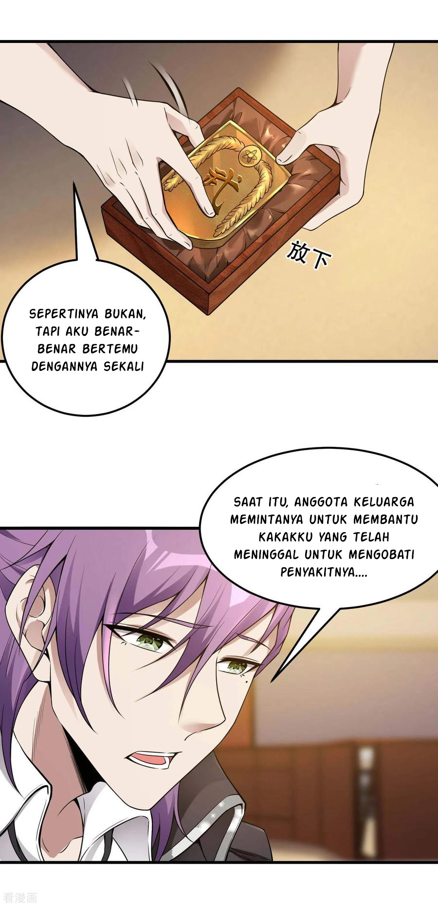 Useless First Son-In-Law Chapter 38 - halaman 25
