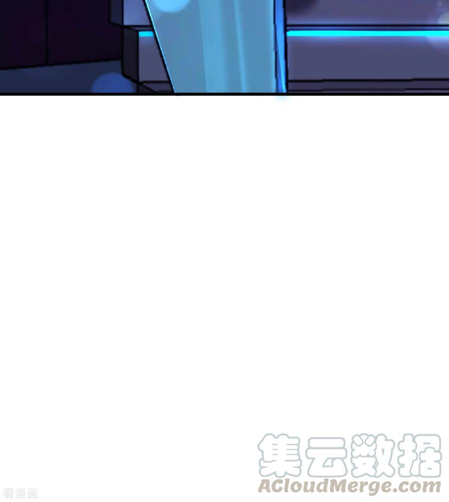 Useless First Son-In-Law Chapter 38 - halaman 47