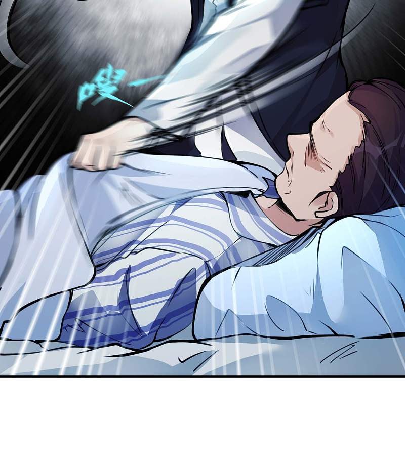 Useless First Son-In-Law Chapter 4 - halaman 19