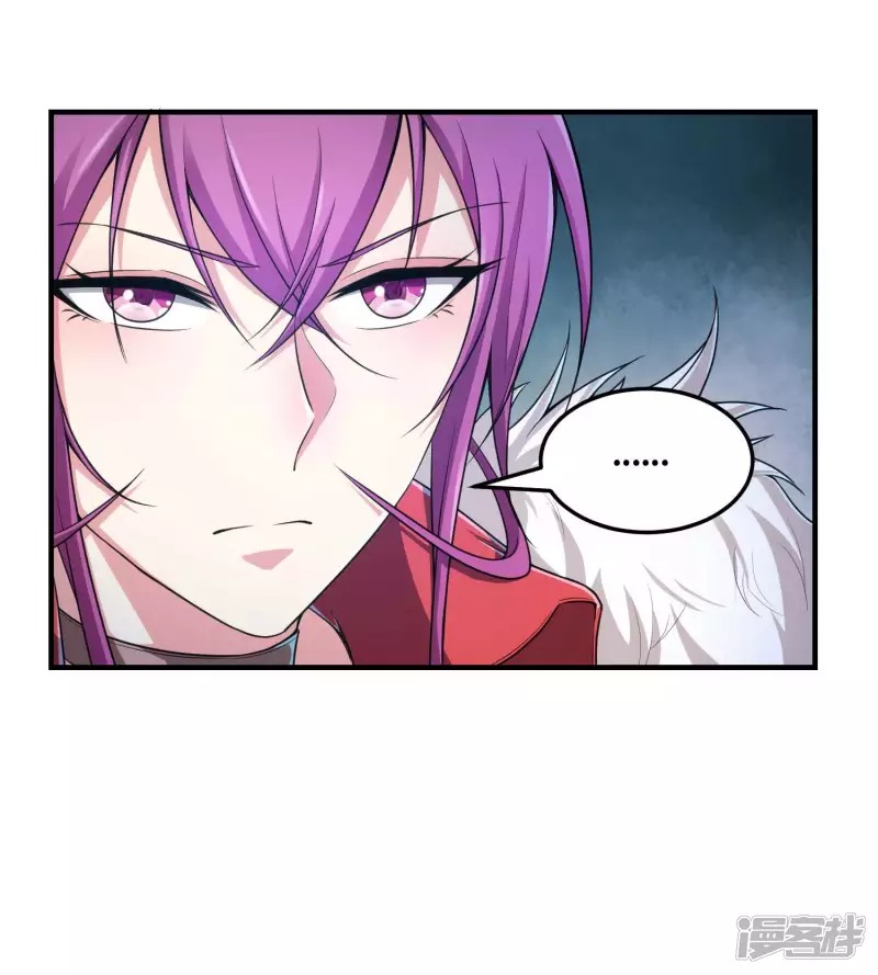 Useless First Son-In-Law Chapter 40 - halaman 35