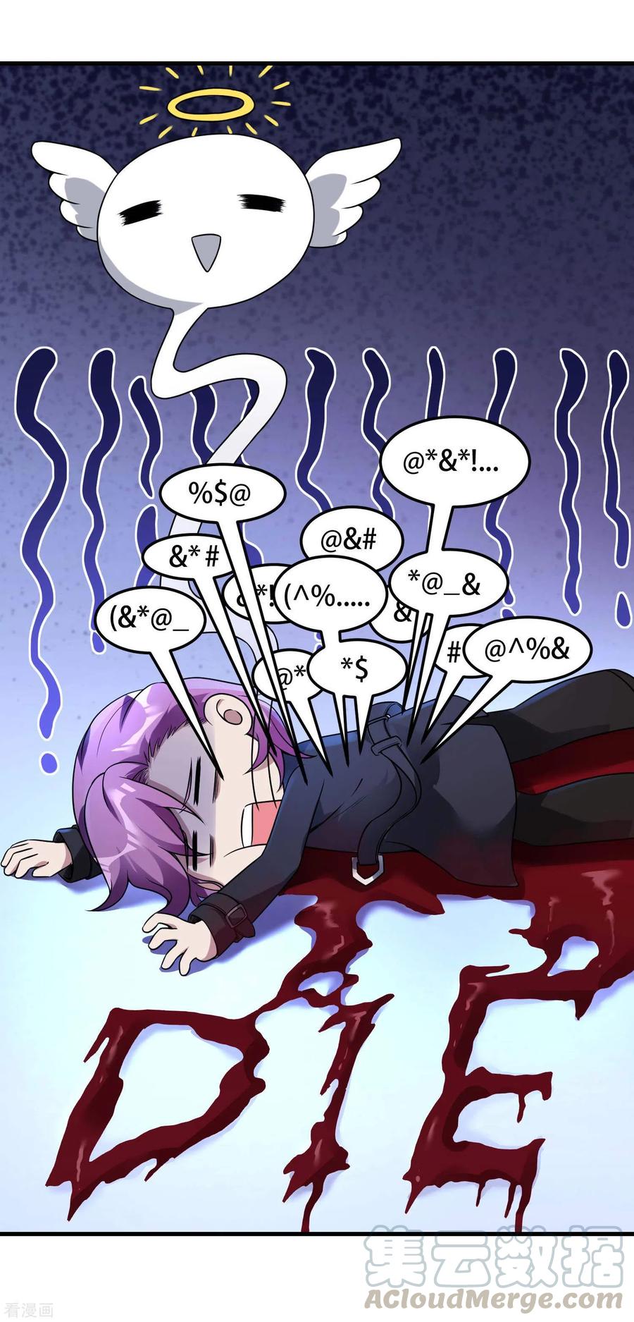 Useless First Son-In-Law Chapter 41 - halaman 14