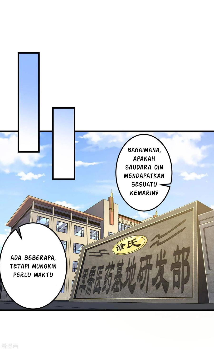 Useless First Son-In-Law Chapter 41 - halaman 42