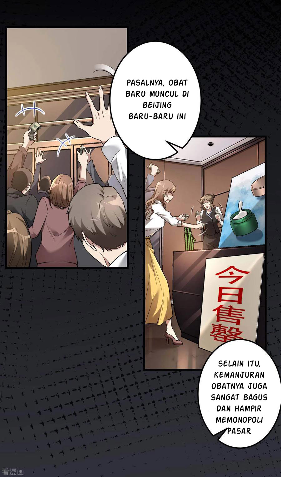 Useless First Son-In-Law Chapter 41 - halaman 51
