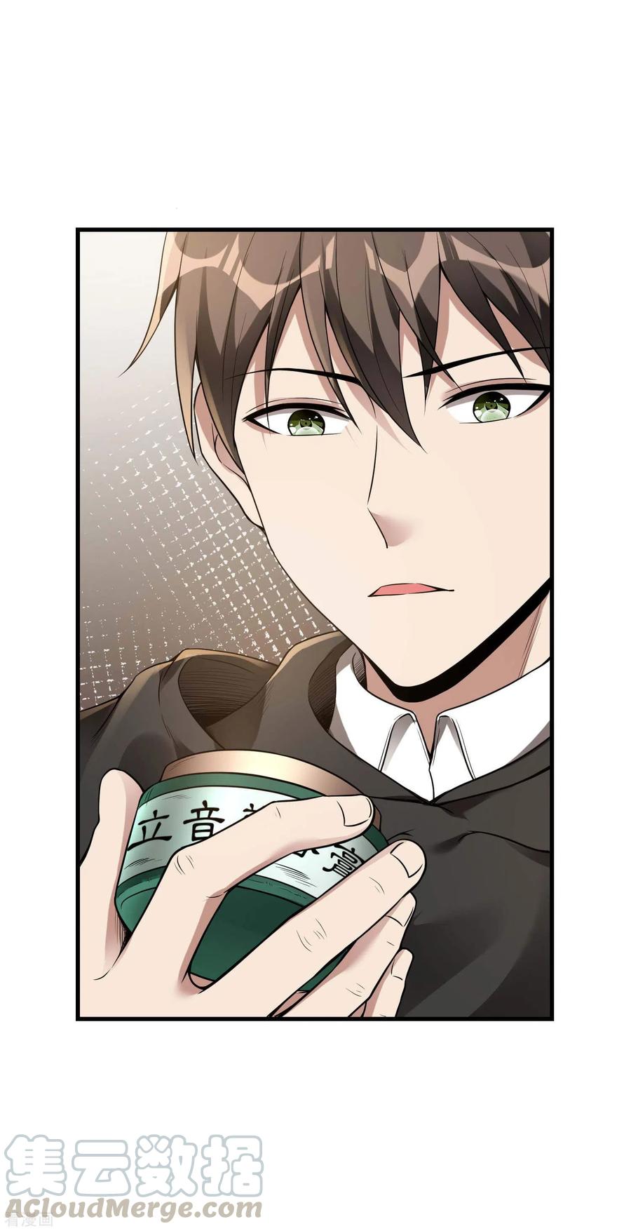 Useless First Son-In-Law Chapter 41 - halaman 56