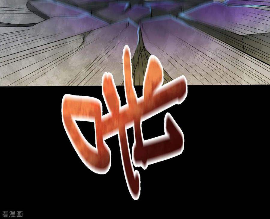 Useless First Son-In-Law Chapter 43 - halaman 12