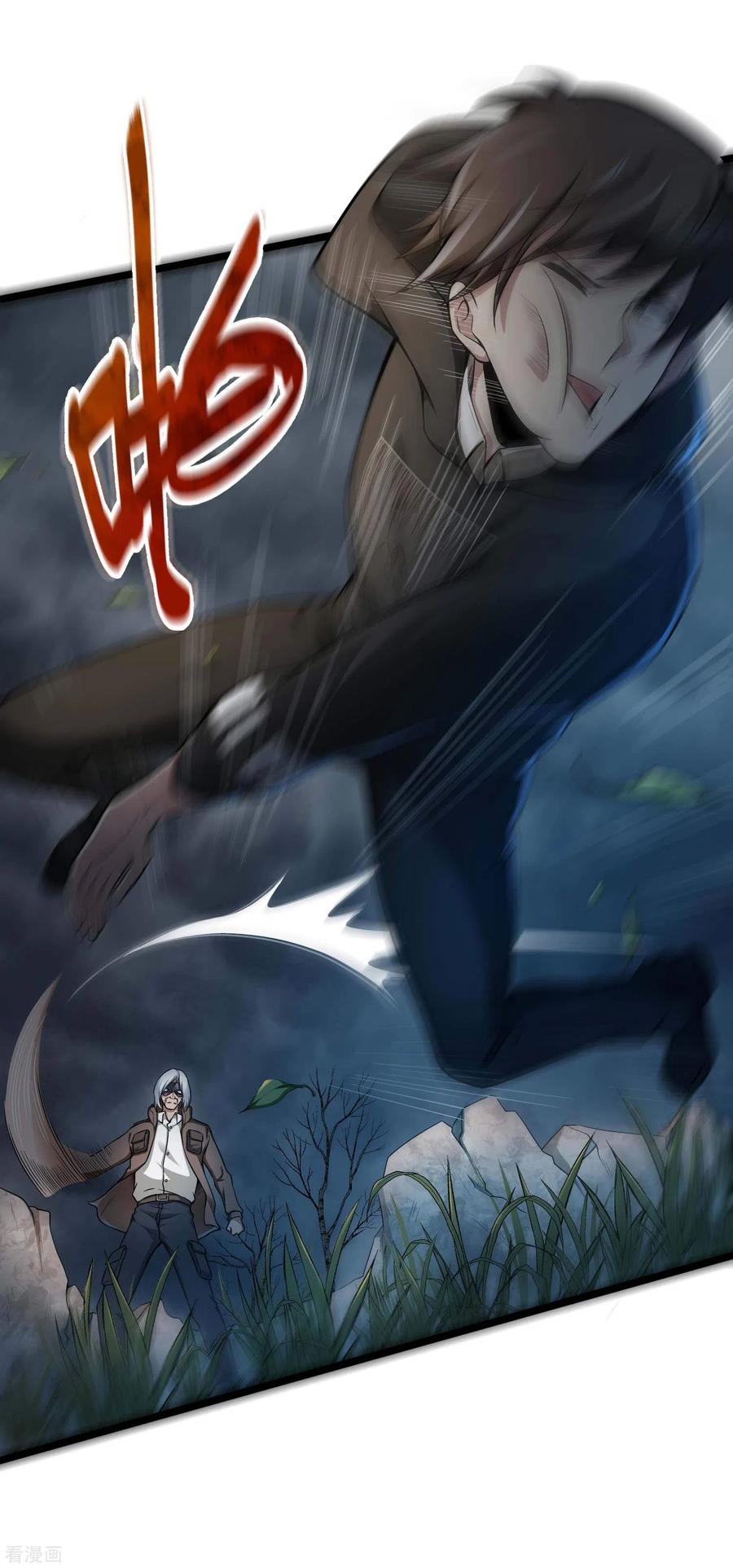 Useless First Son-In-Law Chapter 43 - halaman 18
