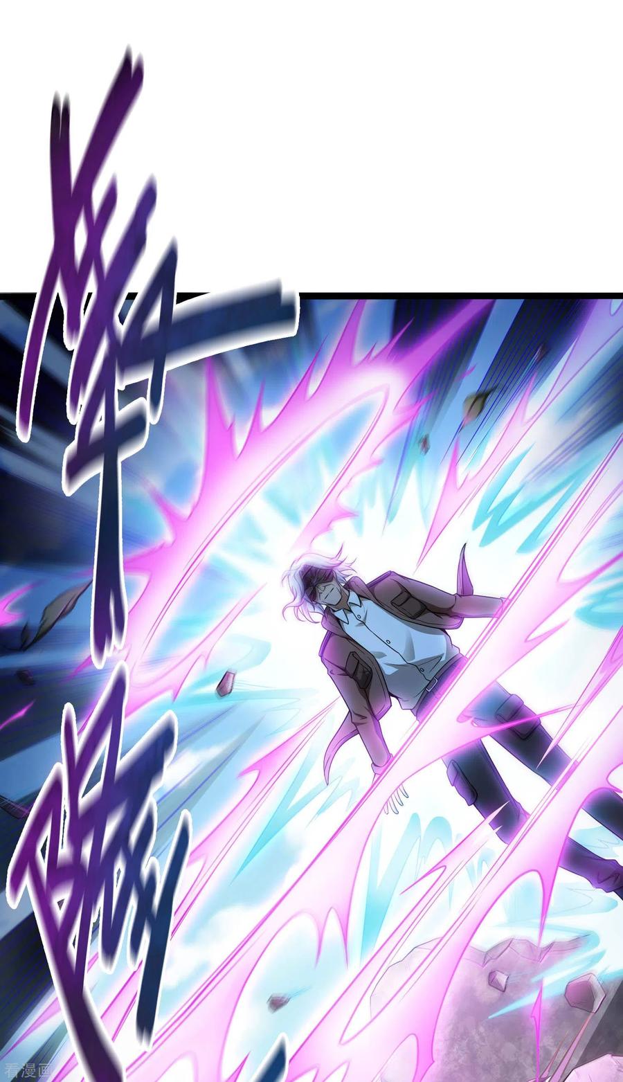 Useless First Son-In-Law Chapter 43 - halaman 22