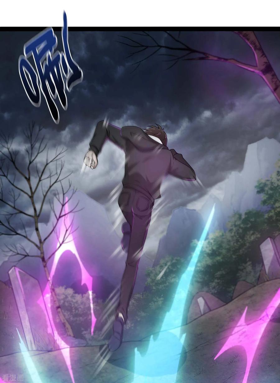 Useless First Son-In-Law Chapter 43 - halaman 28