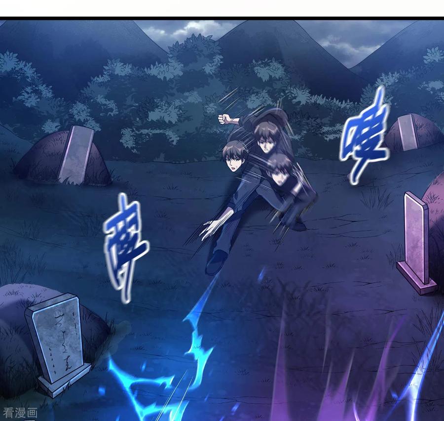 Useless First Son-In-Law Chapter 43 - halaman 34