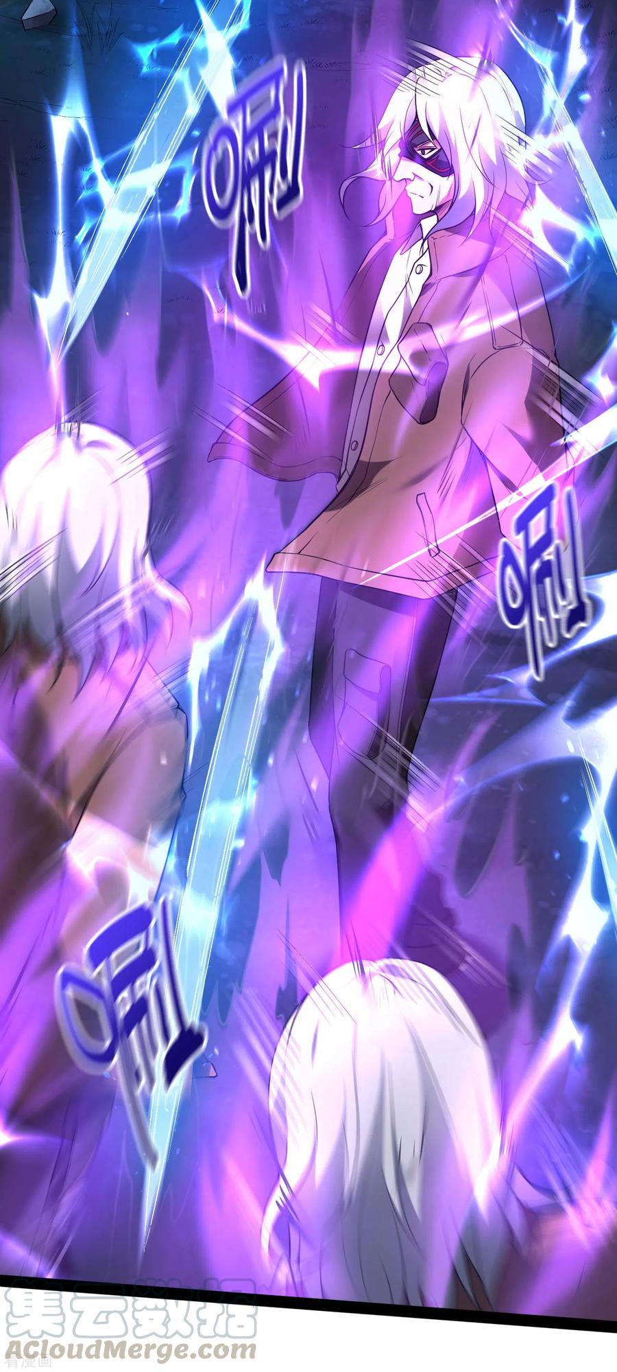 Useless First Son-In-Law Chapter 43 - halaman 35