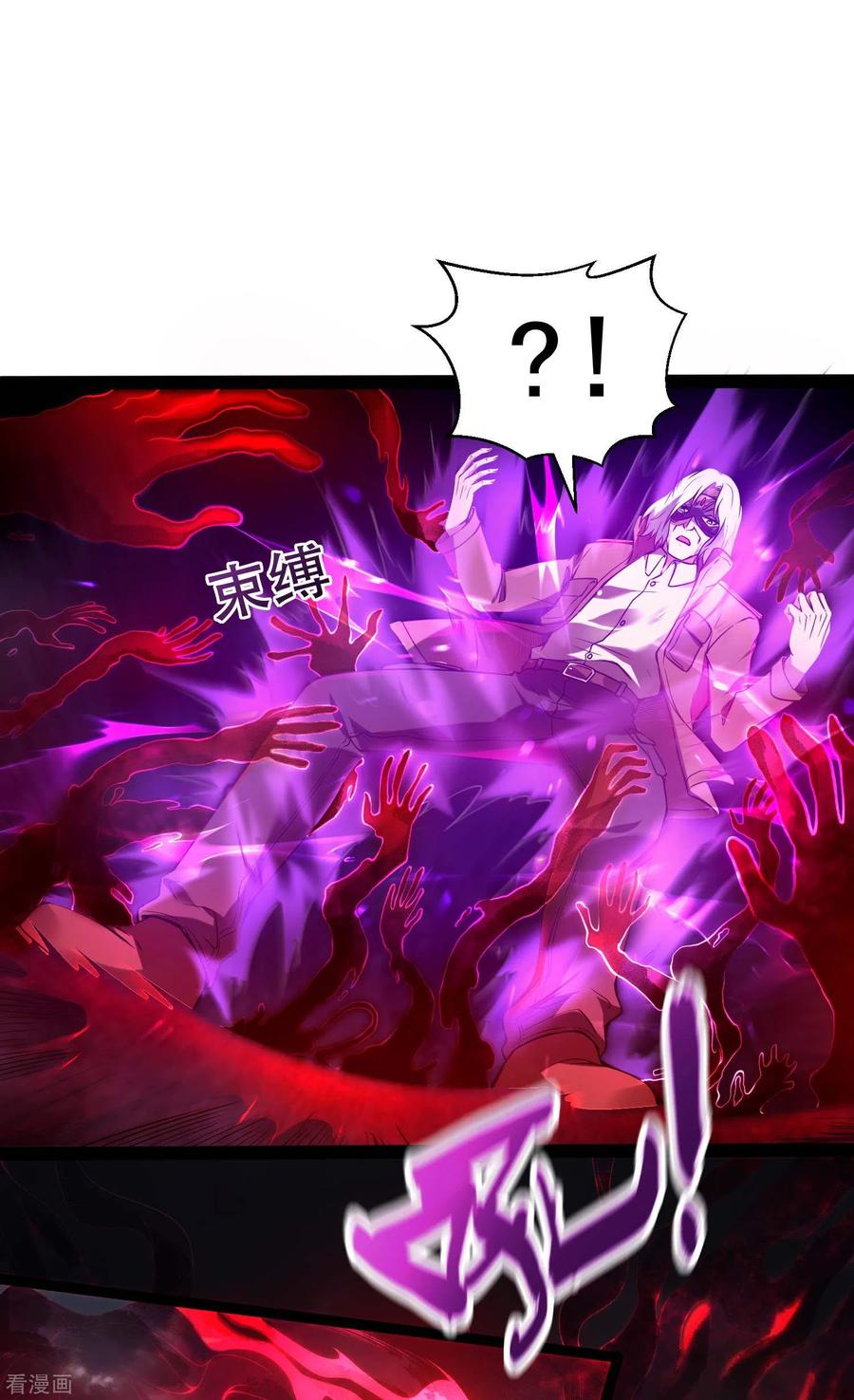 Useless First Son-In-Law Chapter 43 - halaman 43
