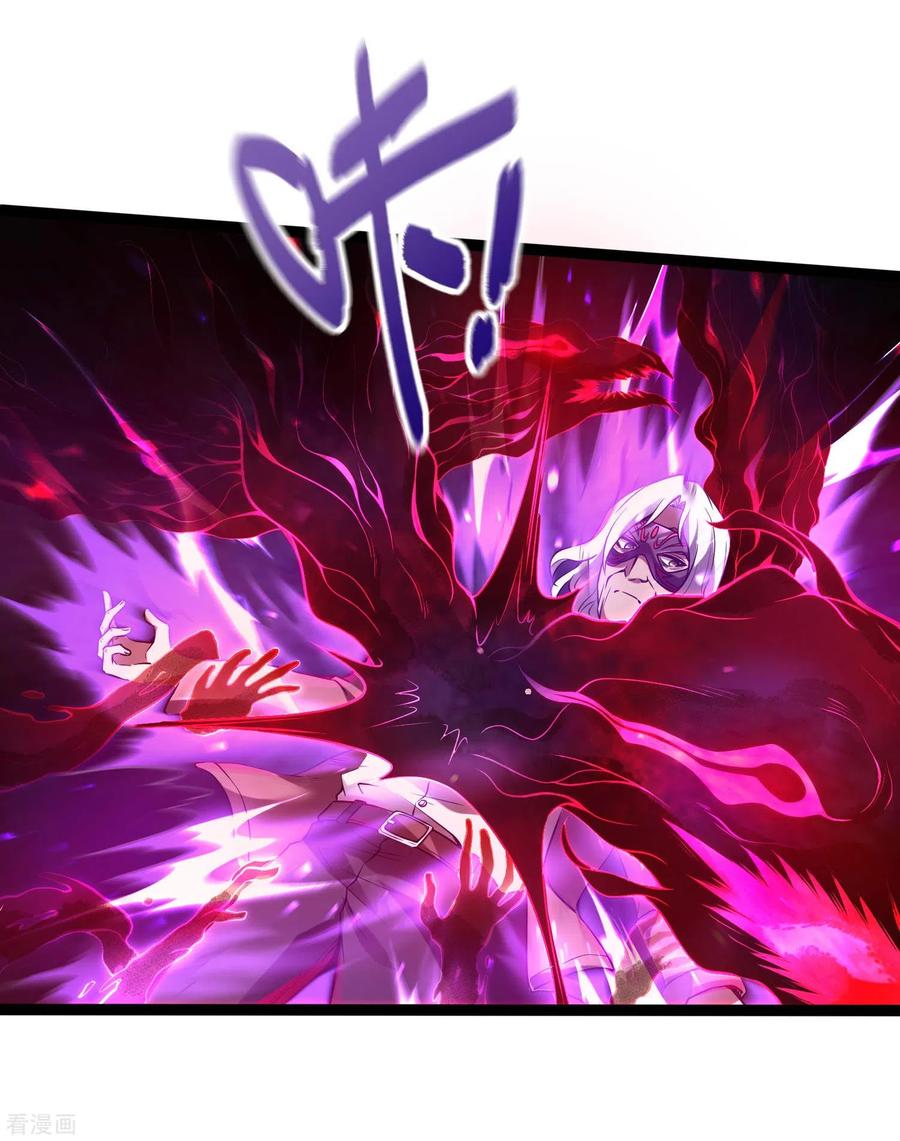 Useless First Son-In-Law Chapter 43 - halaman 46