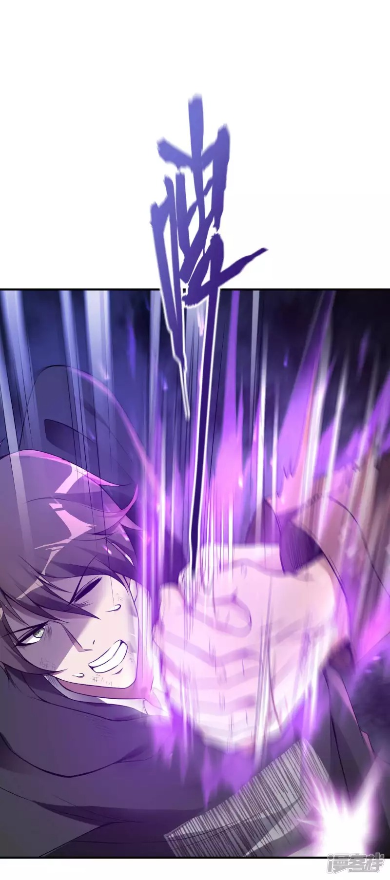 Useless First Son-In-Law Chapter 44 - halaman 15