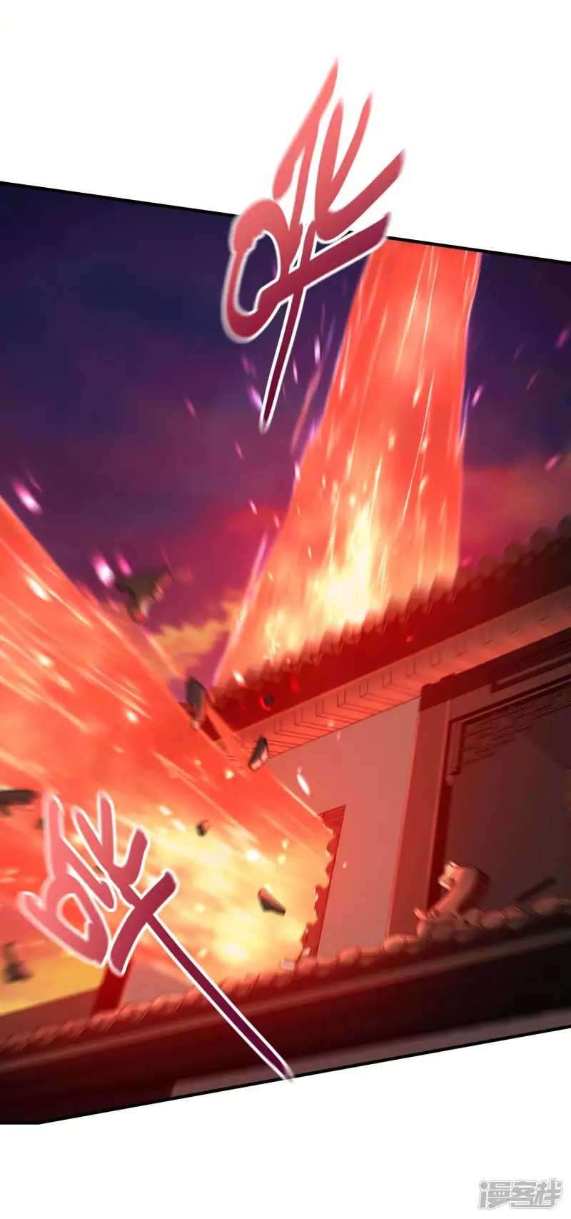 Useless First Son-In-Law Chapter 45 - halaman 19