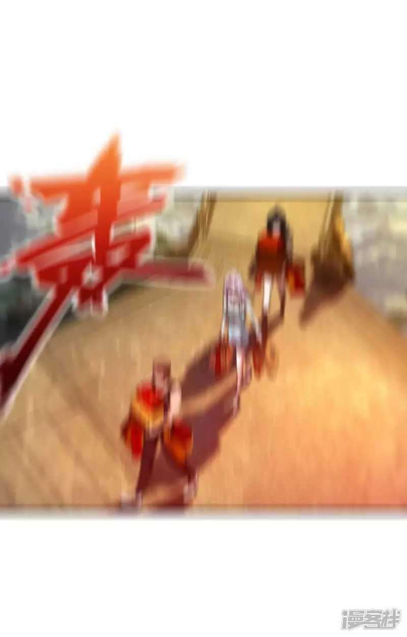 Useless First Son-In-Law Chapter 45 - halaman 20