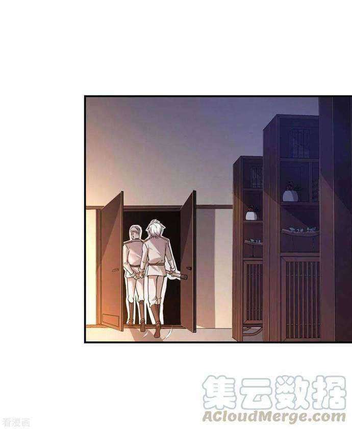 Useless First Son-In-Law Chapter 46 - halaman 23
