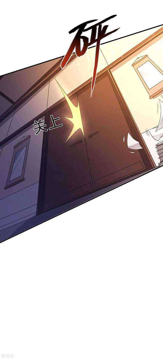 Useless First Son-In-Law Chapter 46 - halaman 24