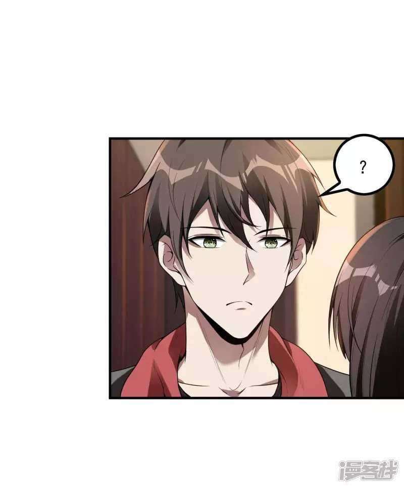 Useless First Son-In-Law Chapter 48 - halaman 22