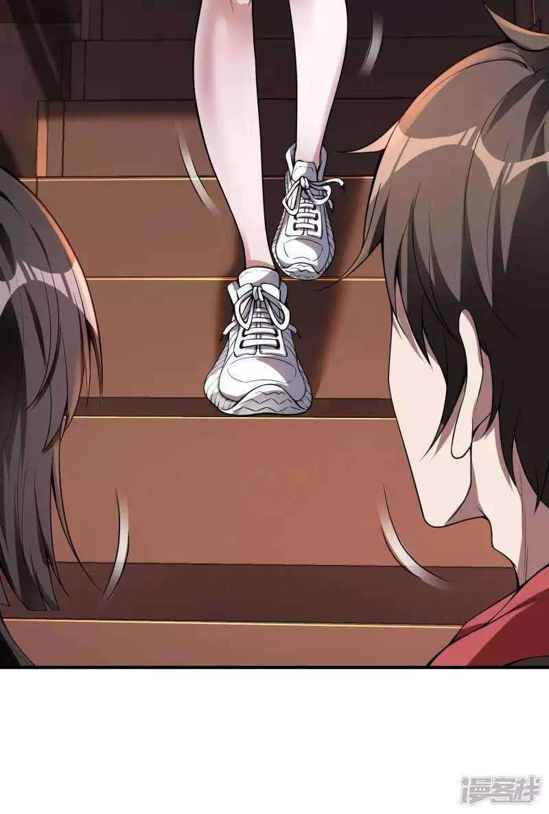 Useless First Son-In-Law Chapter 48 - halaman 25
