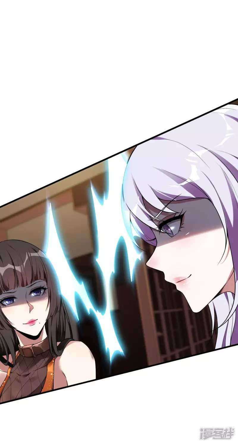 Useless First Son-In-Law Chapter 48 - halaman 34