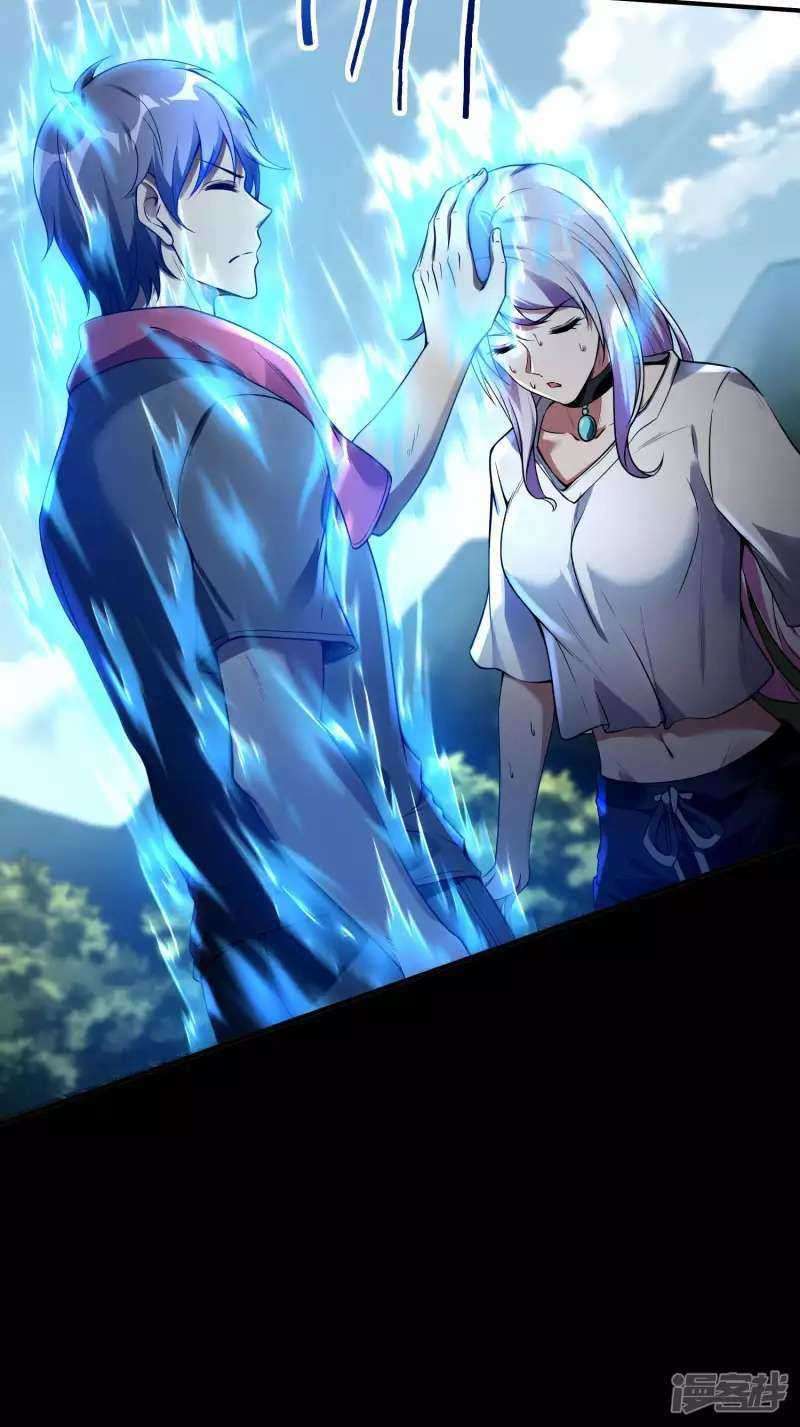 Useless First Son-In-Law Chapter 48 - halaman 51