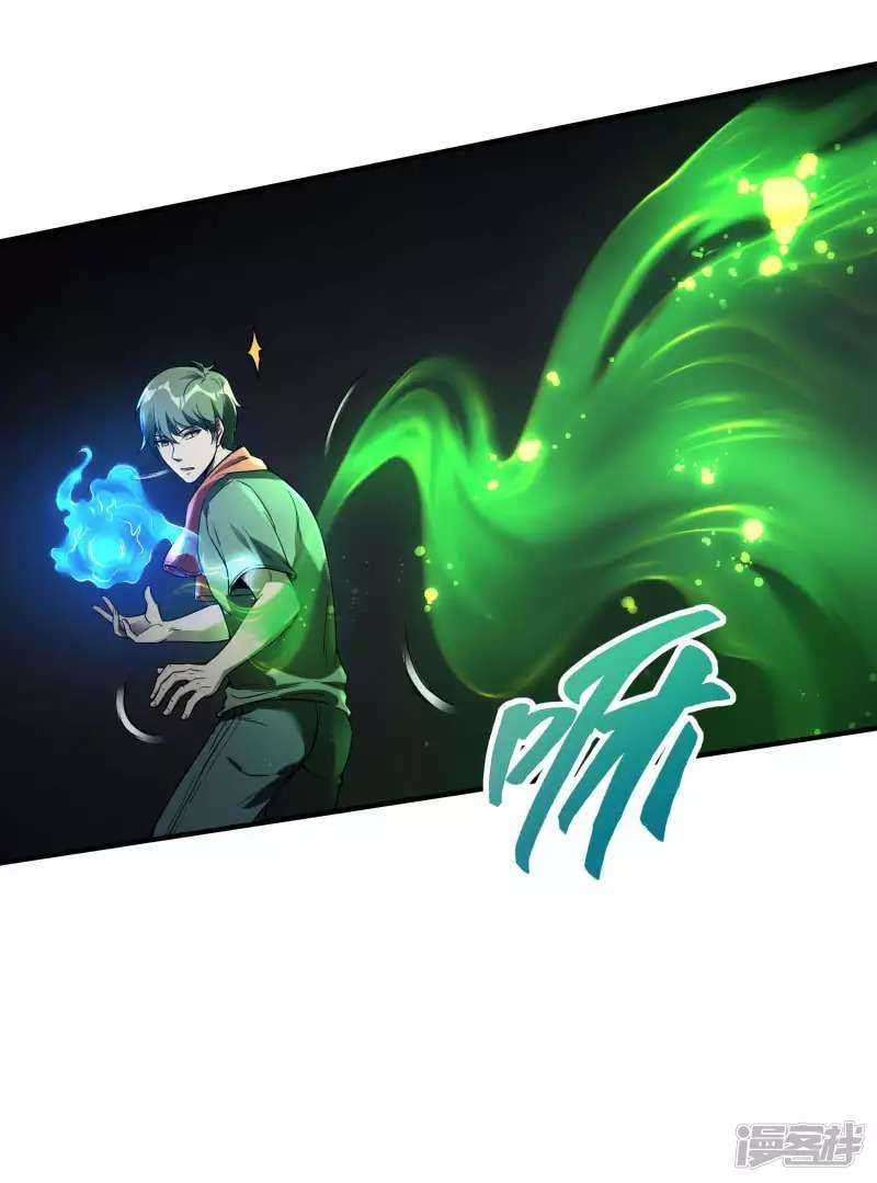 Useless First Son-In-Law Chapter 48 - halaman 55