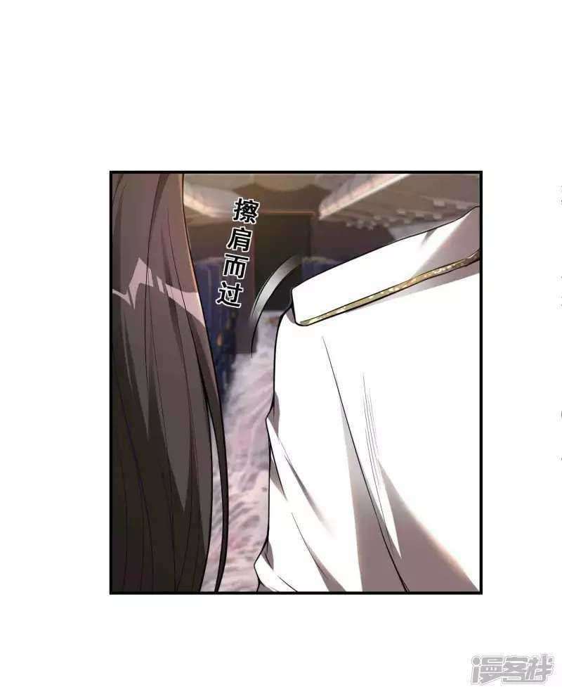 Useless First Son-In-Law Chapter 50 - halaman 14