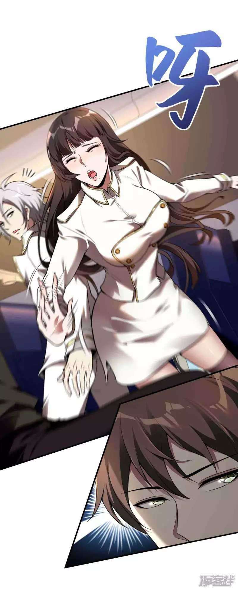 Useless First Son-In-Law Chapter 50 - halaman 15