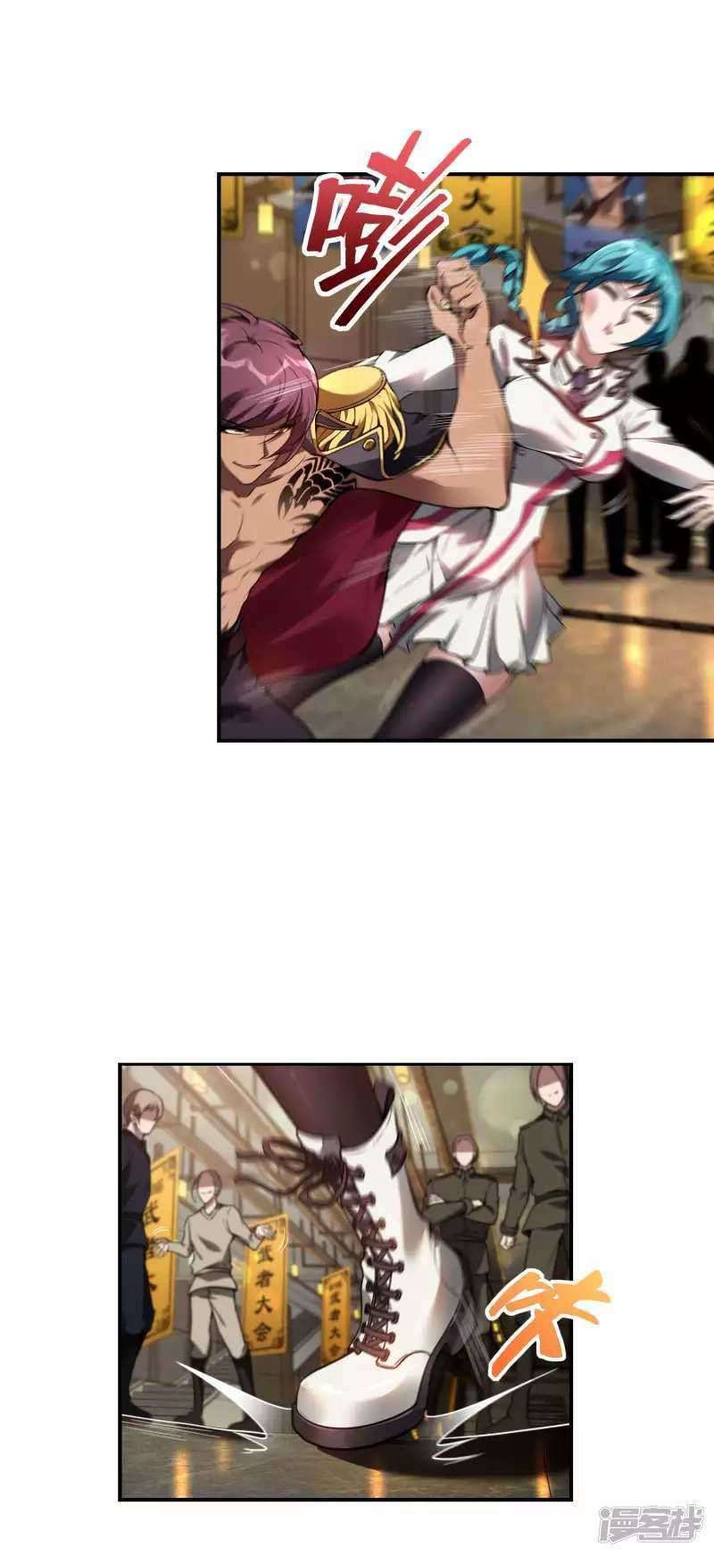 Useless First Son-In-Law Chapter 50 - halaman 40