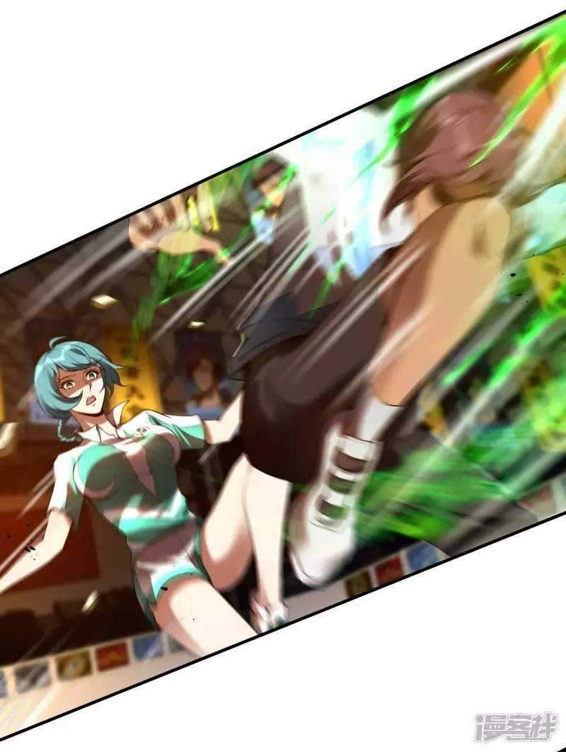 Useless First Son-In-Law Chapter 52 - halaman 14