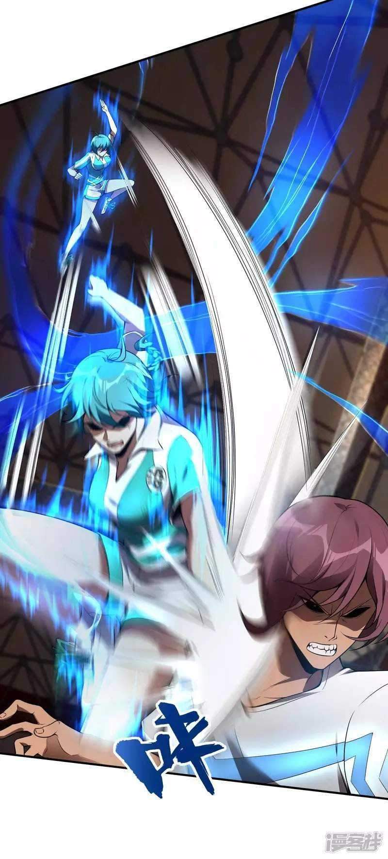 Useless First Son-In-Law Chapter 52 - halaman 32