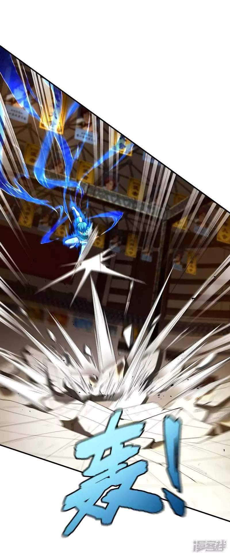 Useless First Son-In-Law Chapter 52 - halaman 33