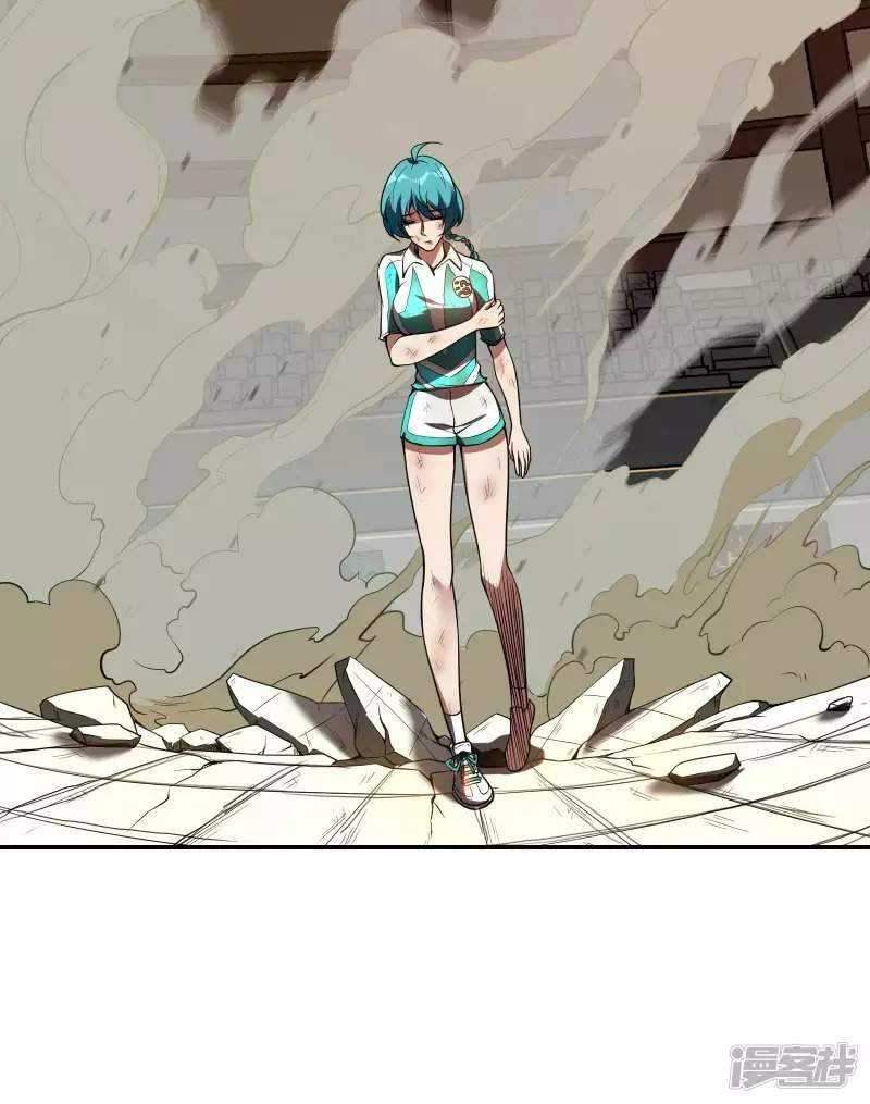 Useless First Son-In-Law Chapter 52 - halaman 36