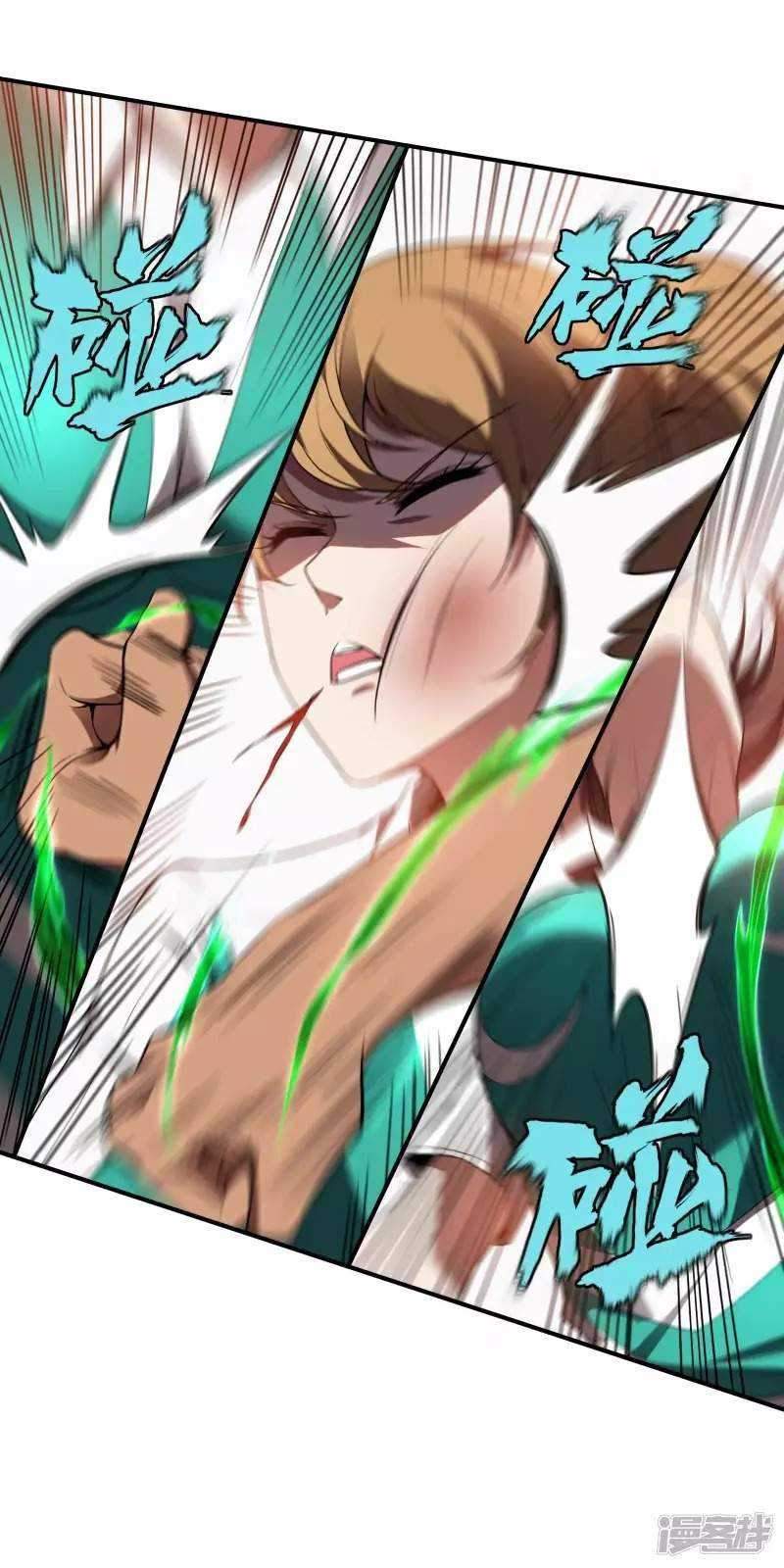 Useless First Son-In-Law Chapter 52 - halaman 47
