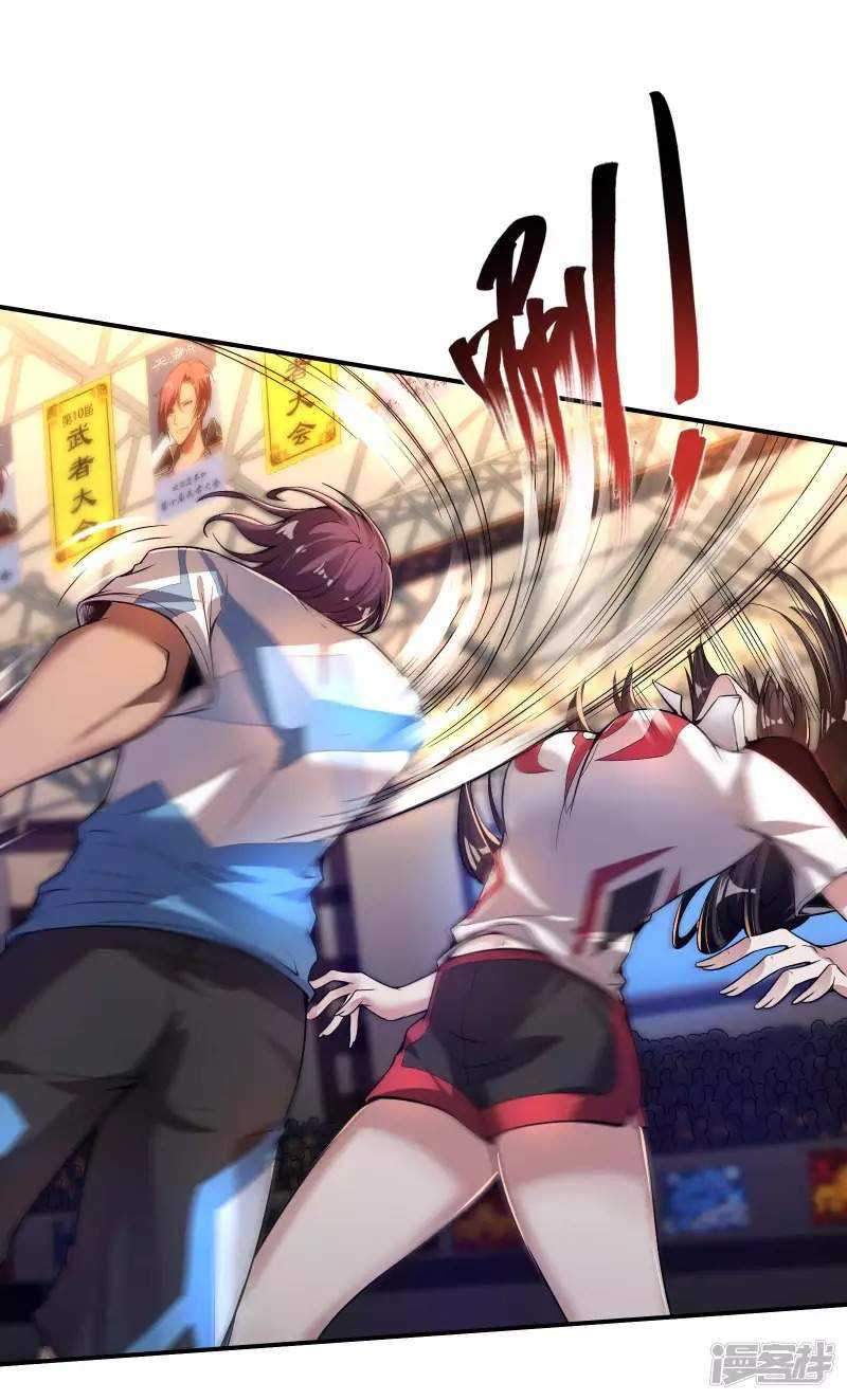 Useless First Son-In-Law Chapter 53 - halaman 17
