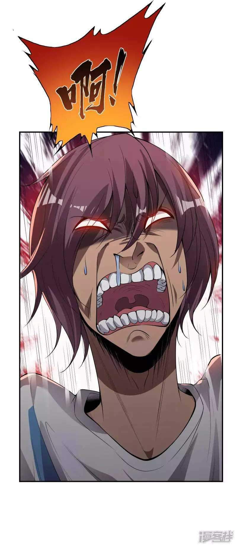 Useless First Son-In-Law Chapter 53 - halaman 29