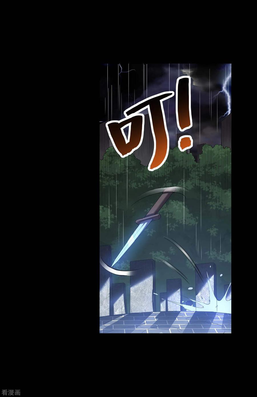 Useless First Son-In-Law Chapter 56 - halaman 24