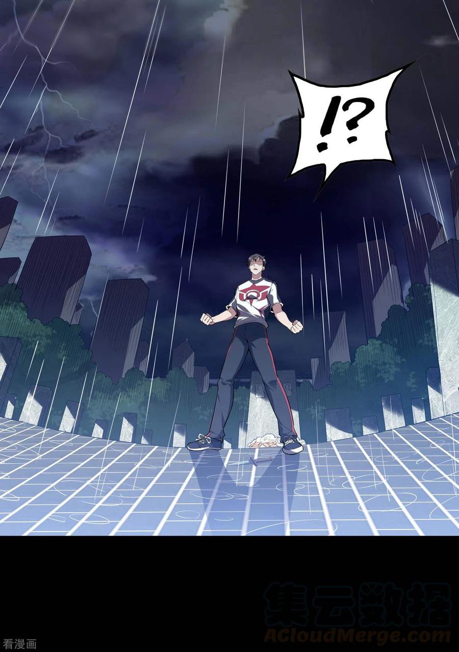 Useless First Son-In-Law Chapter 56 - halaman 26