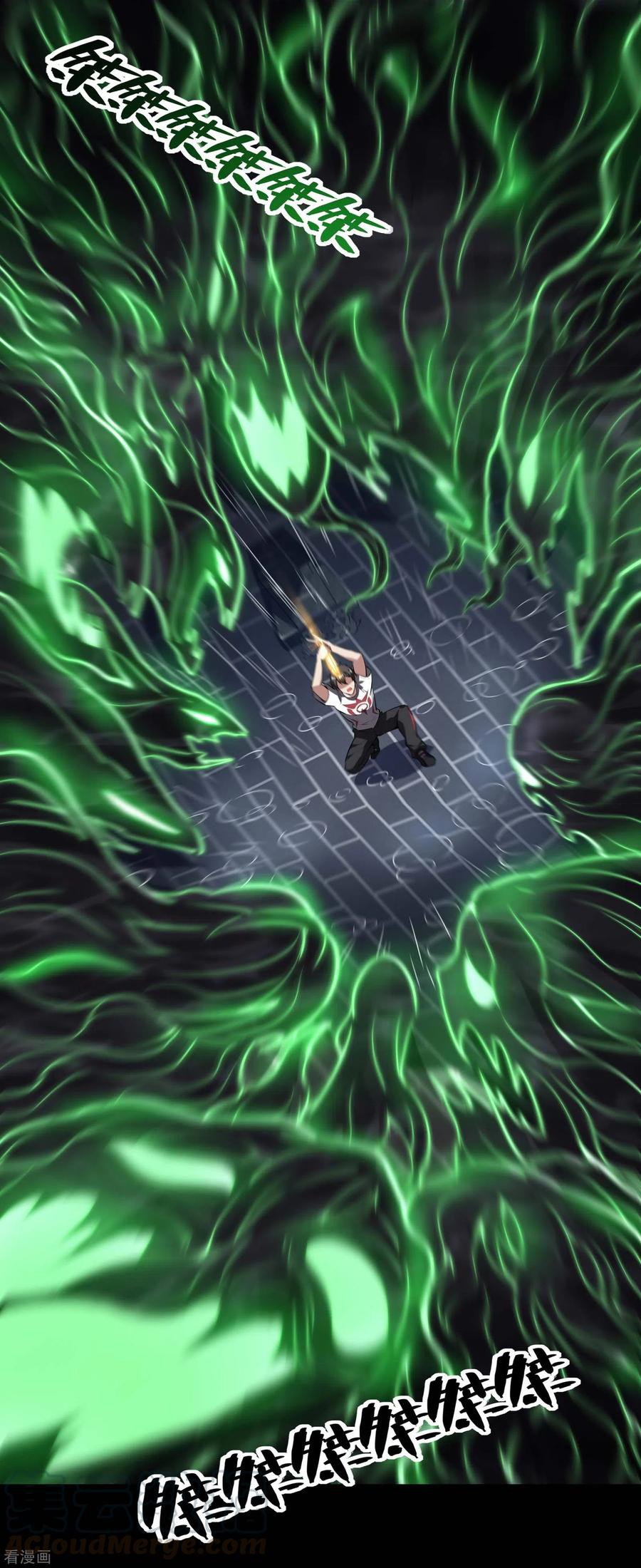 Useless First Son-In-Law Chapter 56 - halaman 29