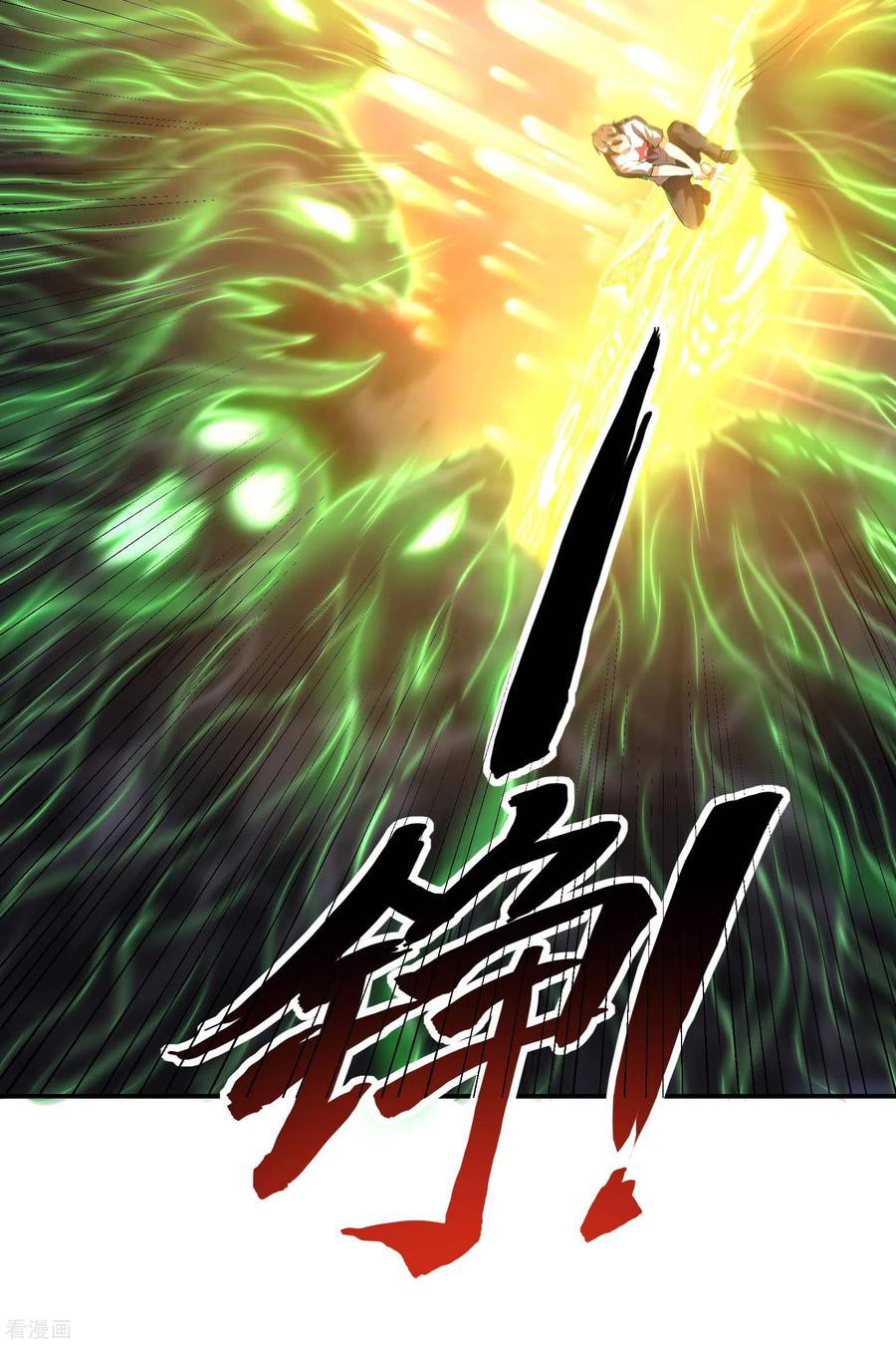 Useless First Son-In-Law Chapter 56 - halaman 31