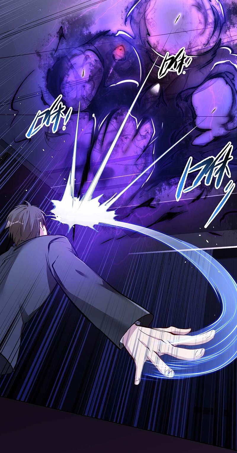 Useless First Son-In-Law Chapter 6 - halaman 30
