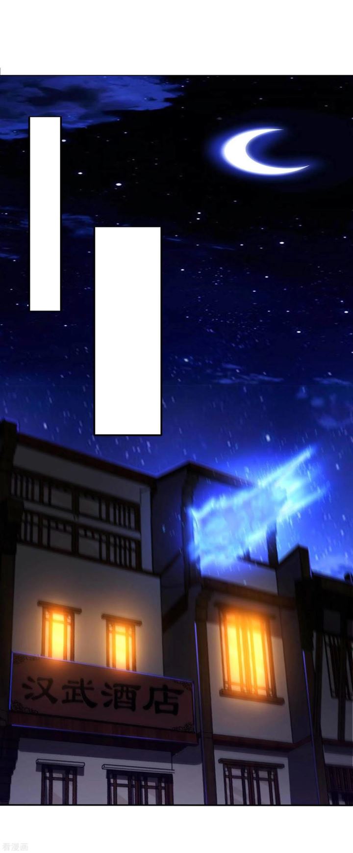 Useless First Son-In-Law Chapter 61 - halaman 22