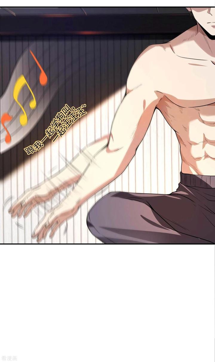 Useless First Son-In-Law Chapter 61 - halaman 31