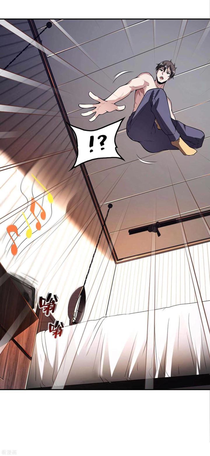 Useless First Son-In-Law Chapter 61 - halaman 33