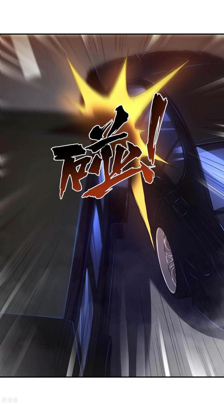 Useless First Son-In-Law Chapter 61 - halaman 46