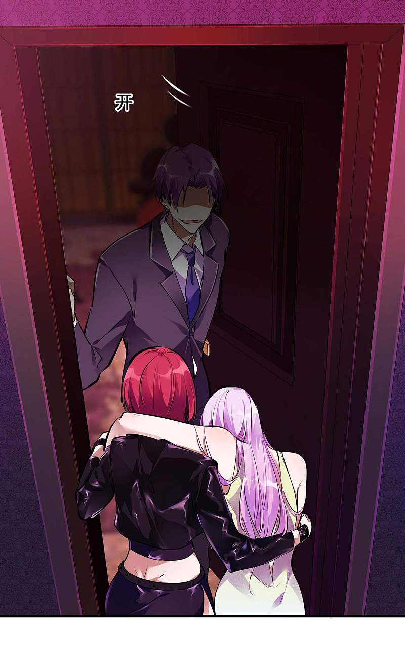 Useless First Son-In-Law Chapter 7 - halaman 15