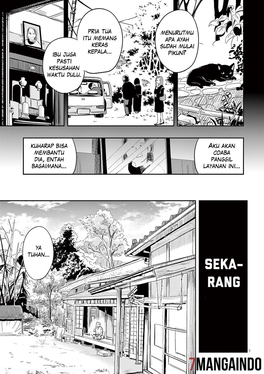 Useless Ponko Chapter 1 - halaman 10