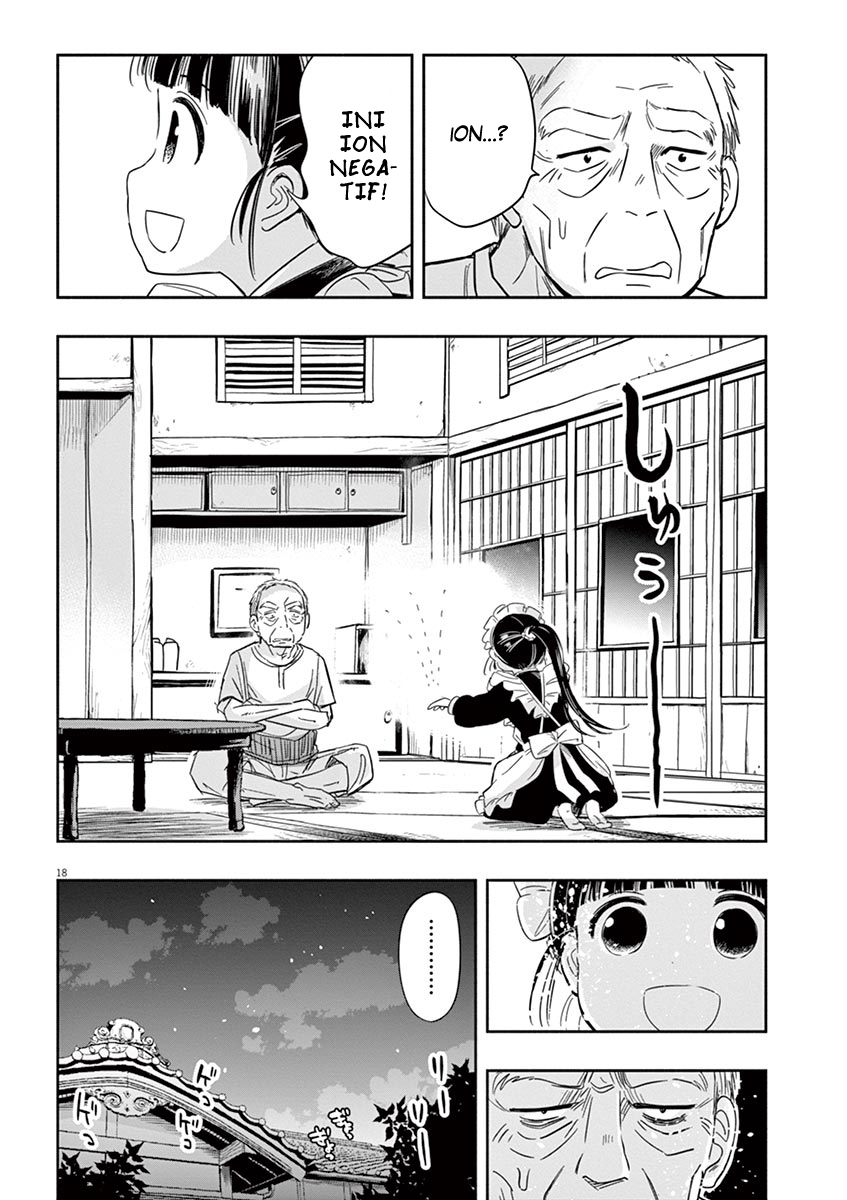 Useless Ponko Chapter 1 - halaman 21