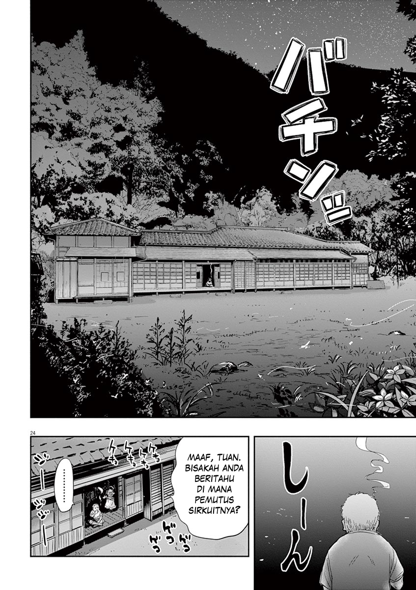 Useless Ponko Chapter 1 - halaman 27
