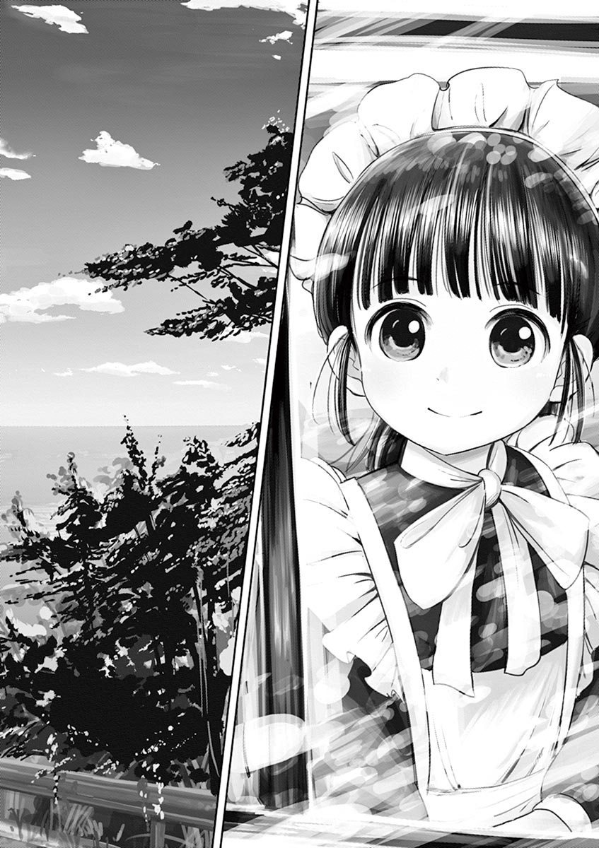 Useless Ponko Chapter 1 - halaman 5